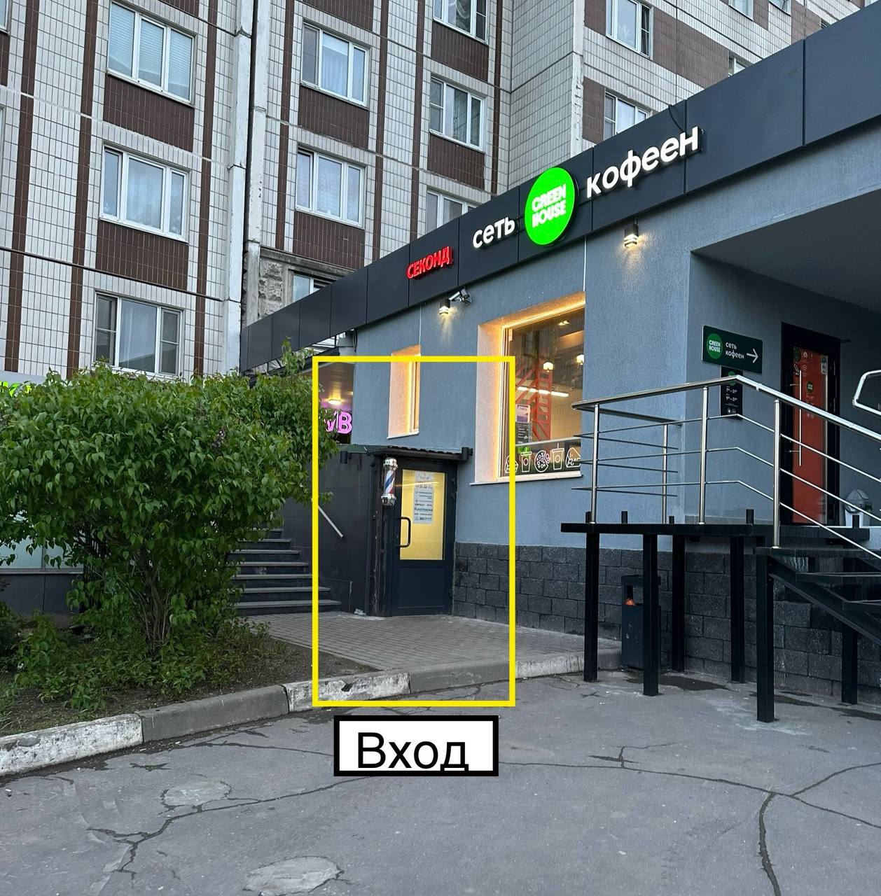 Салон NE SOLOMA 2